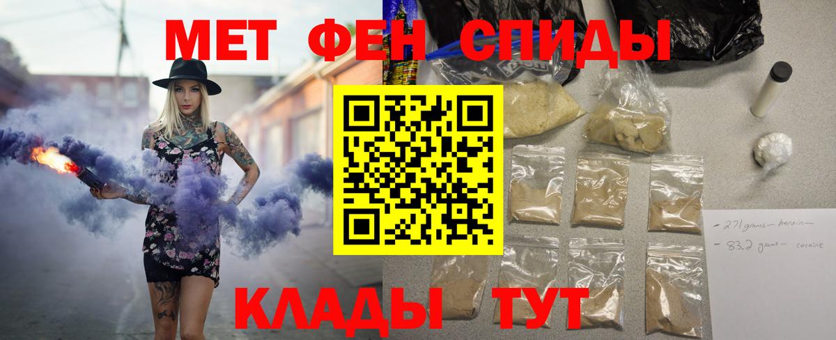 АМФЕТАМИН VHQ Волгоград