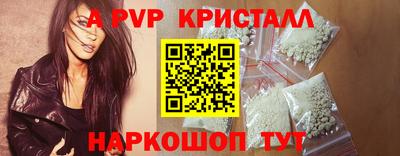 круглые Ливны