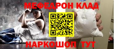 метамфетамин Лесосибирск