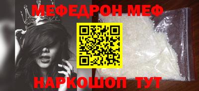 круглые Ливны