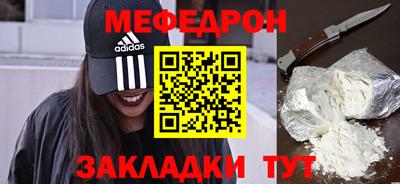 круглые Ливны