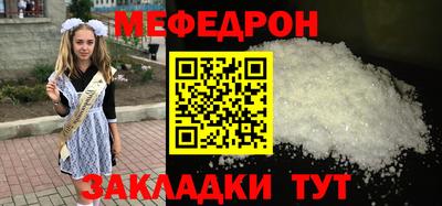 круглые Ливны