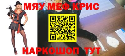 метамфетамин Лесосибирск