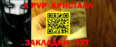 мефедрон Мариинск