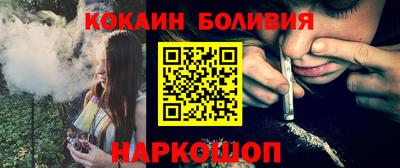 мефедрон Мариинск