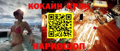 метамфетамин Лесосибирск