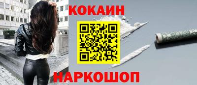 метамфетамин Лесосибирск
