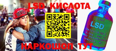 PSILOCYBIN Малгобек