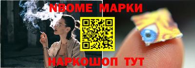 метамфетамин Лесосибирск