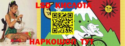 круглые Ливны