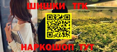метамфетамин Лесосибирск