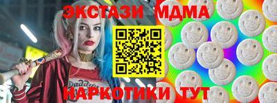 мефедрон Мариинск
