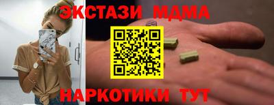 метамфетамин Лесосибирск