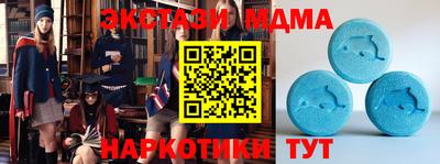 спиды Ликино-Дулёво