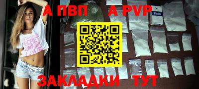 круглые Ливны