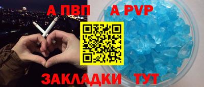спиды Ликино-Дулёво