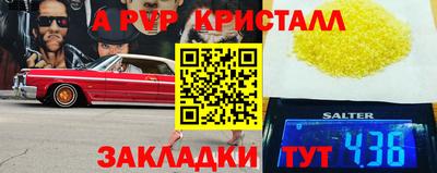 метамфетамин Лесосибирск