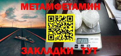 спиды Ликино-Дулёво