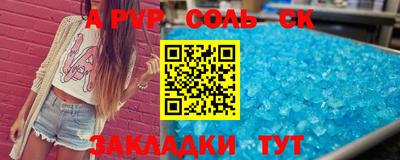 метамфетамин Лесосибирск