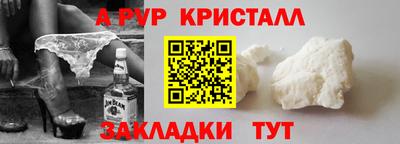 круглые Ливны
