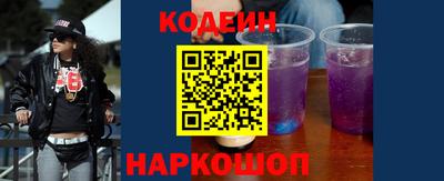 метамфетамин Лесосибирск