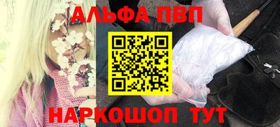 спиды Ликино-Дулёво
