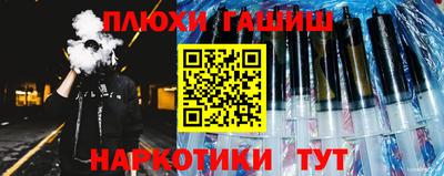 спиды Ликино-Дулёво