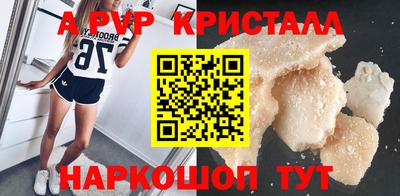 метамфетамин Лесосибирск
