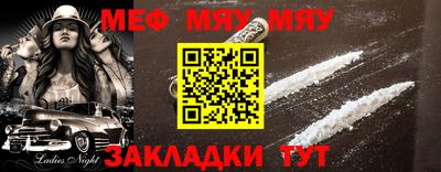 PSILOCYBIN Малгобек