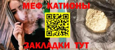 спиды Ликино-Дулёво