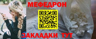 метамфетамин Лесосибирск