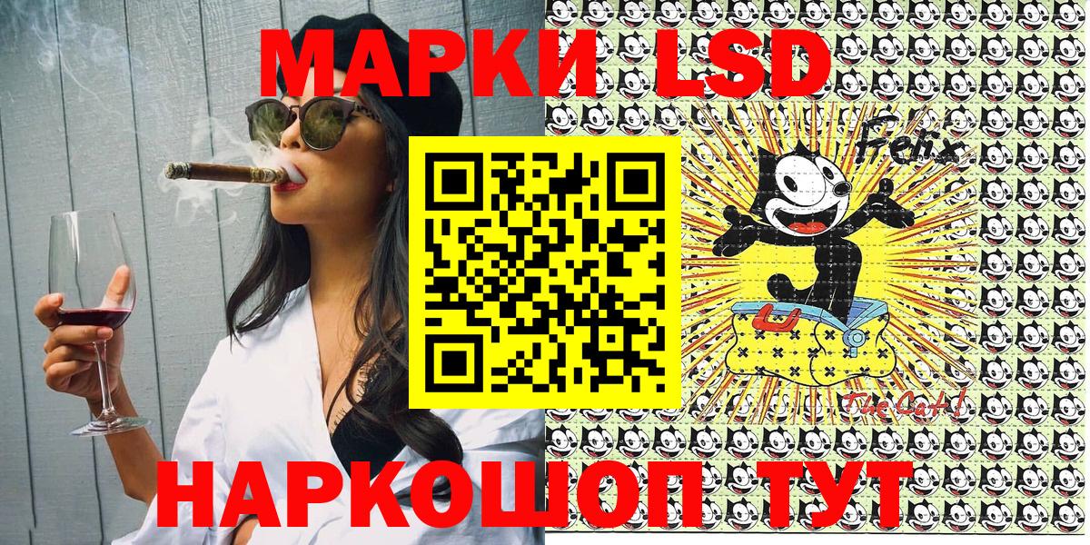 Марки 25I-NBOMe 1,8мг Волгоград